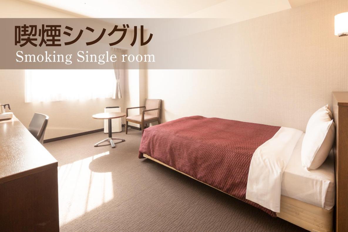 Castle Inn Toyokawa Pokoj fotografie