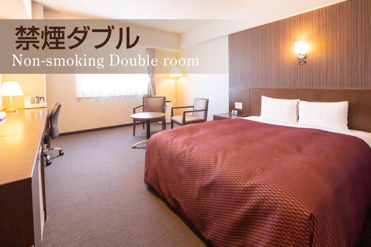 Castle Inn Toyokawa Pokoj fotografie